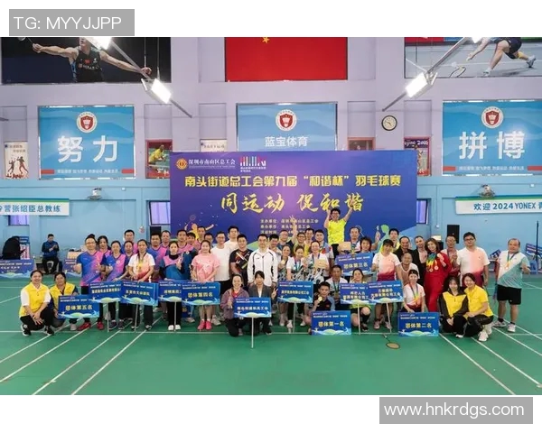 重庆羽毛球队意识变革引发热议推动运动发展与团队凝聚力提升