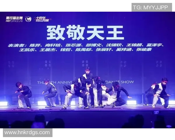 杭州街舞队耐力变革引发热议展现青春活力与团队精神