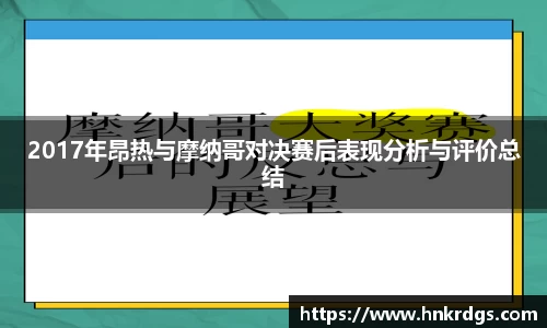 OB电竞官网